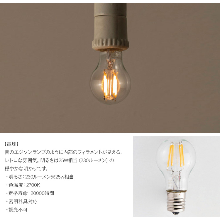 INVERNO ペンダントライト E26 3個セット（グレー2、アンバー1