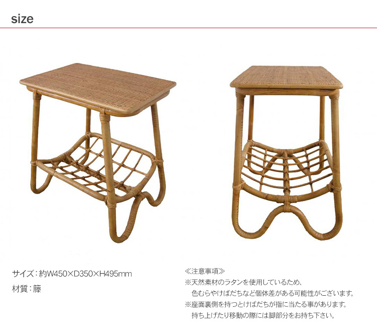 木製 机 サイドテーブル ナイトテーブル ラタンスクエアテーブル TE729