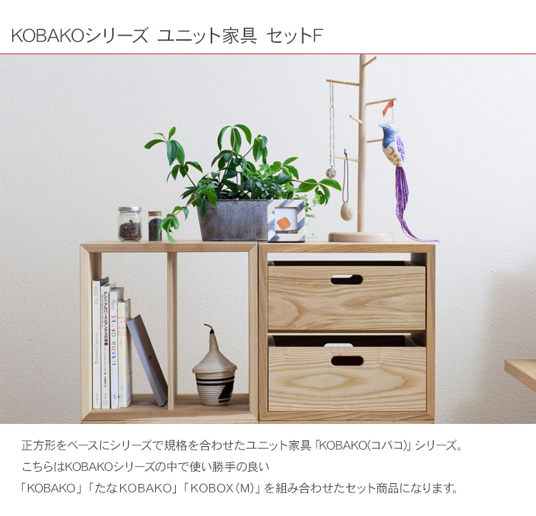 木製 家具 シェルフ スタッキング オープンラック 学習棚 カラー