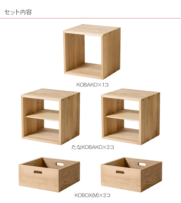 木製 家具 シェルフ スタッキング オープンラック 学習棚 カラー
