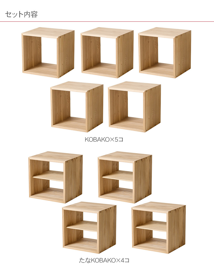 木製 家具 シェルフ スタッキング キッチン収納 棚 カラー