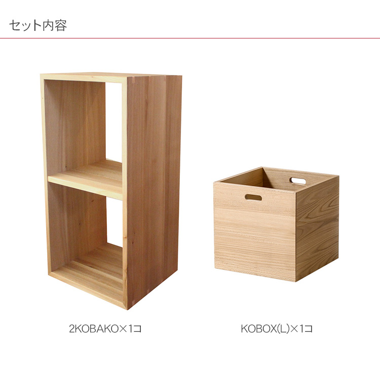 ラック 棚 木製 日本製 天然木 オープンラック オークヴィレッジ