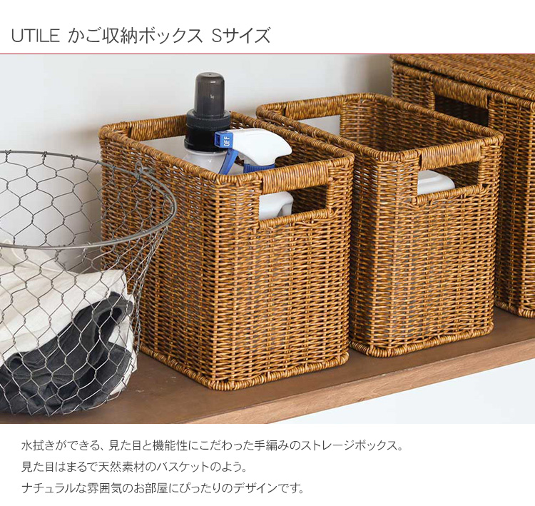 インテリア　ナチュラル　韓国インテリア　バスケット　収納　ラギーバスケット 収納バスケット 収納カゴ 水拭き ランドリー収納 キッチン収納