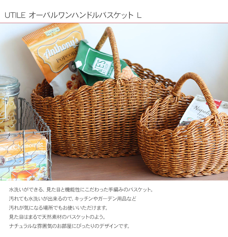 収納バスケット 収納カゴ 水拭き ランドリー収納 キッチン収納 北欧