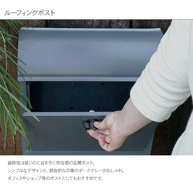 パーサス グレイン 鍵付き　壁付け　郵便ポスト 楽天市場】郵便ポスト パーサス グレイン【オンリーワンクラブ