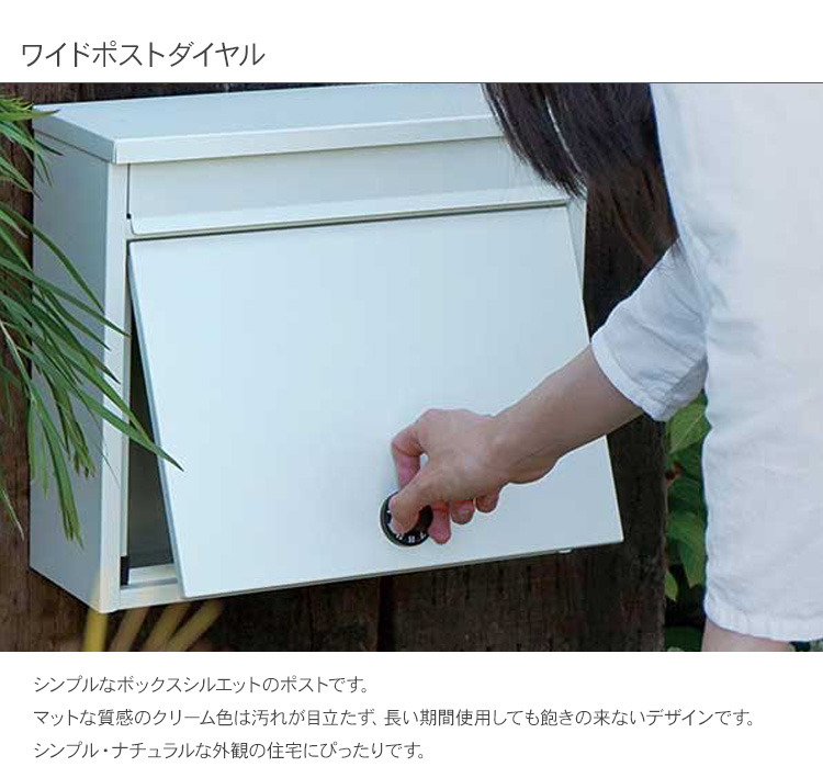 壁掛け 郵便ボックス 郵便受け メールボックス A4サイズ対応 簡易