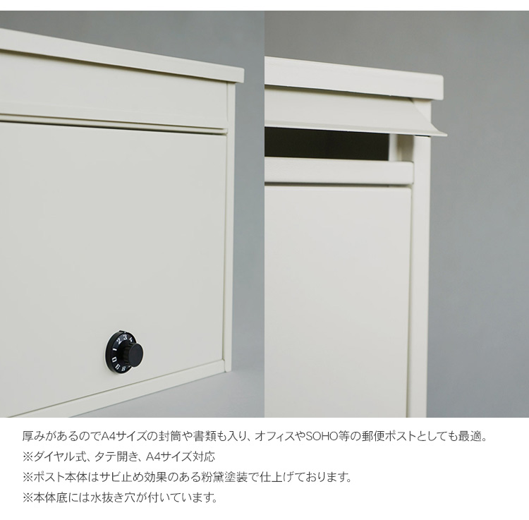壁掛け 郵便ボックス 郵便受け メールボックス A4サイズ対応 簡易