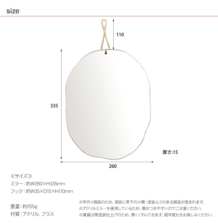 鏡 壁掛けミラー 真鍮 フック アクリルミラー ブラス ウォールミラー L