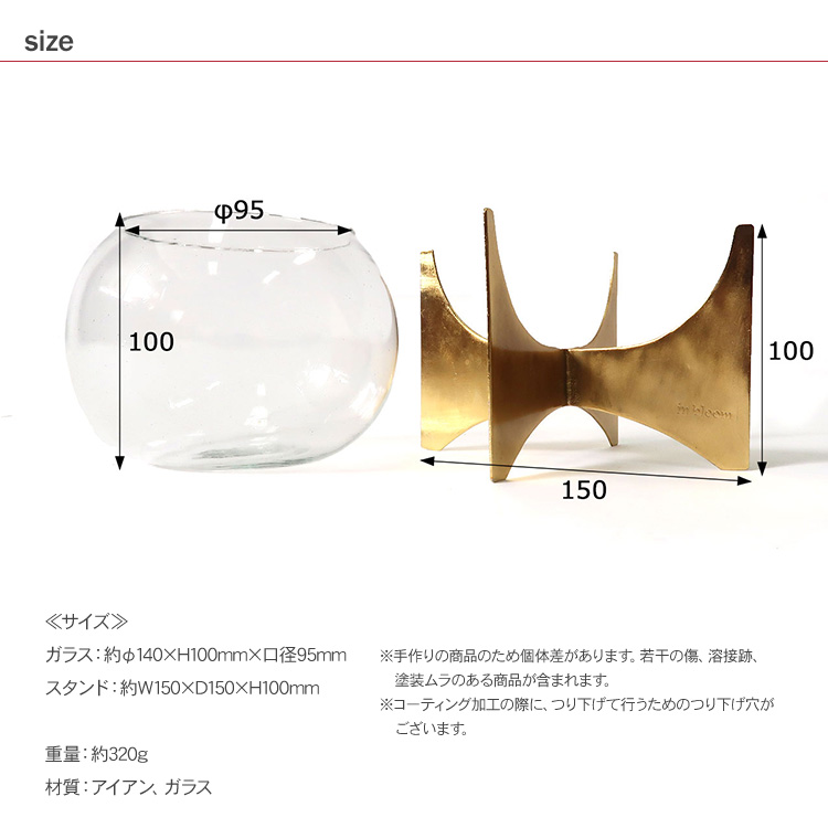 フラワーベース ガラ花瓶 ガラスボール 花器 小物入れ おしゃれ