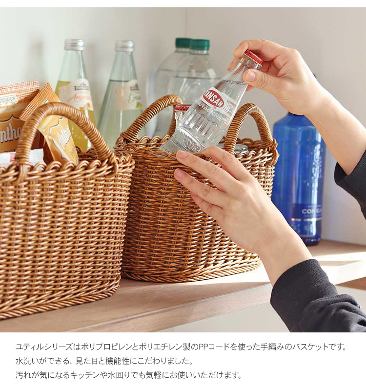収納バスケット 収納カゴ 水拭き ランドリー収納 キッチン収納 買い物