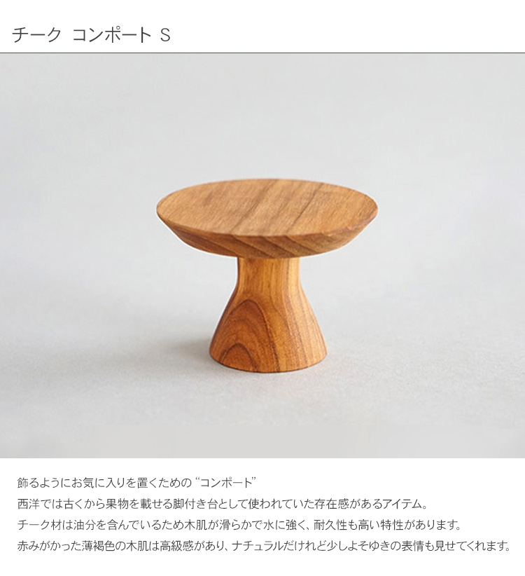 木製 トレイ ウッドプレート モーニングプレート ランチプレート