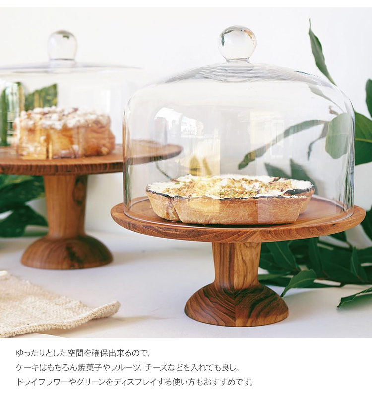 北欧ヴィンテージ　ガラス　ケーキドーム 北欧ヴィンテージ雑貨 Hovmantorp ガラスとチークのケーキドーム
