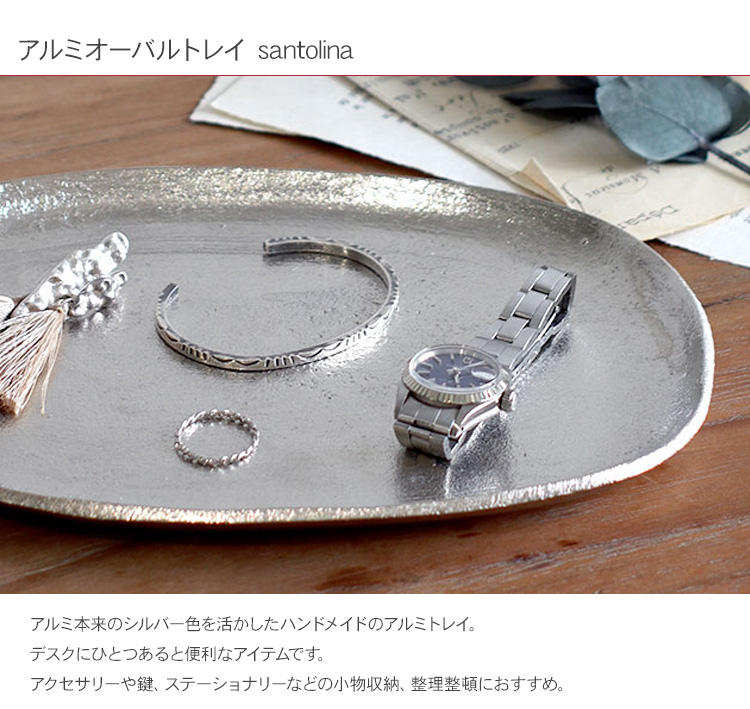 イラン 5リアル銀貨ボウル｜小物入れ トレイ イラン 5リアル銀貨ボウル｜小物入れ トレイ イラン 5リアル銀貨ボウル