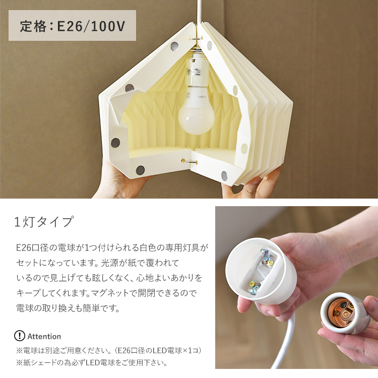 ナショナル アクリルシェード ルーバー ペンダントライト ジャパニーズモダン National Acrylic shade Louver pendant light Japane modern