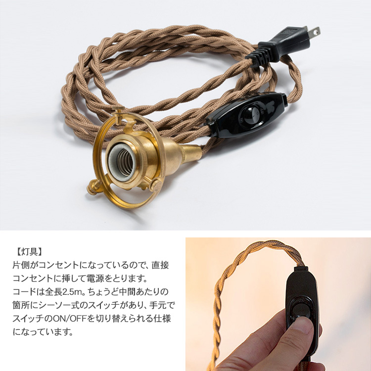 ブラケットライト 照明器具 壁掛け ライト ウォールライト4点セット