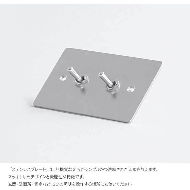 照明 スイッチ 照明器具 壁スイッチ 北欧 インテリア おしゃれ トグル