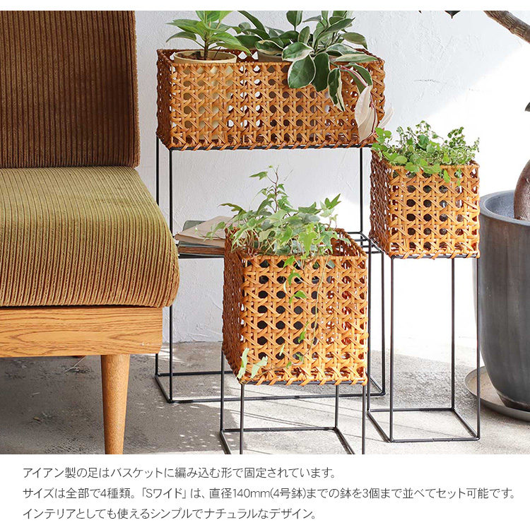 収納カゴ ポット 花器 水拭き フラワースタンド プランター マガジン