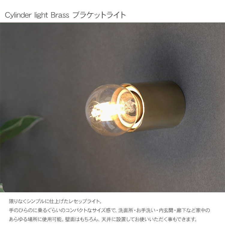 オシャレな照明器具 Amazon.co.jp : Sakura ブラケットライト 室内照明 工業 木