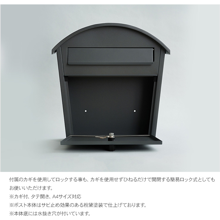 ポスト 壁掛け 郵便ボックス 郵便受け メールボックス A4サイズ対応