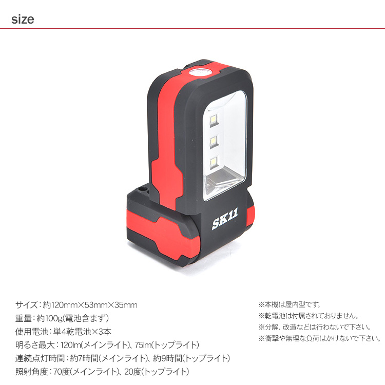 防災 懐中電灯 防犯 災害 コンパクト ライト ワークライト 吊り下げ