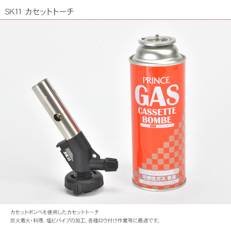 ガストーチ ガスバーナー 着火 キャンプ アウトドア ガストーチ ガスバーナー 着火 キャンプ アウトドア