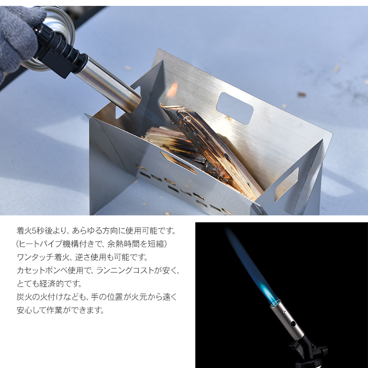 ガストーチ ガスバーナー 着火 キャンプ アウトドア バーベキュー 料理