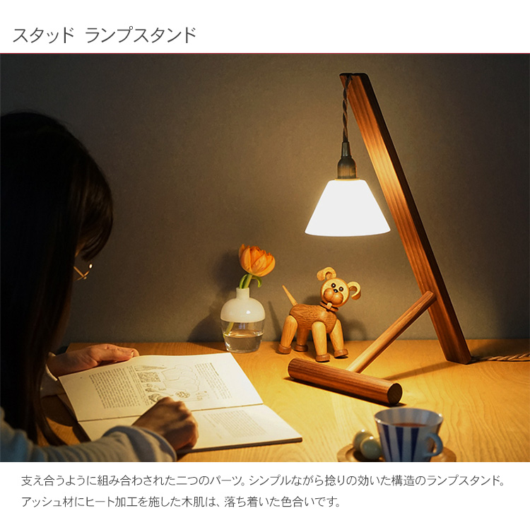 スタンドライト 照明器具 ナイトライト 北欧 インテリア ガラス