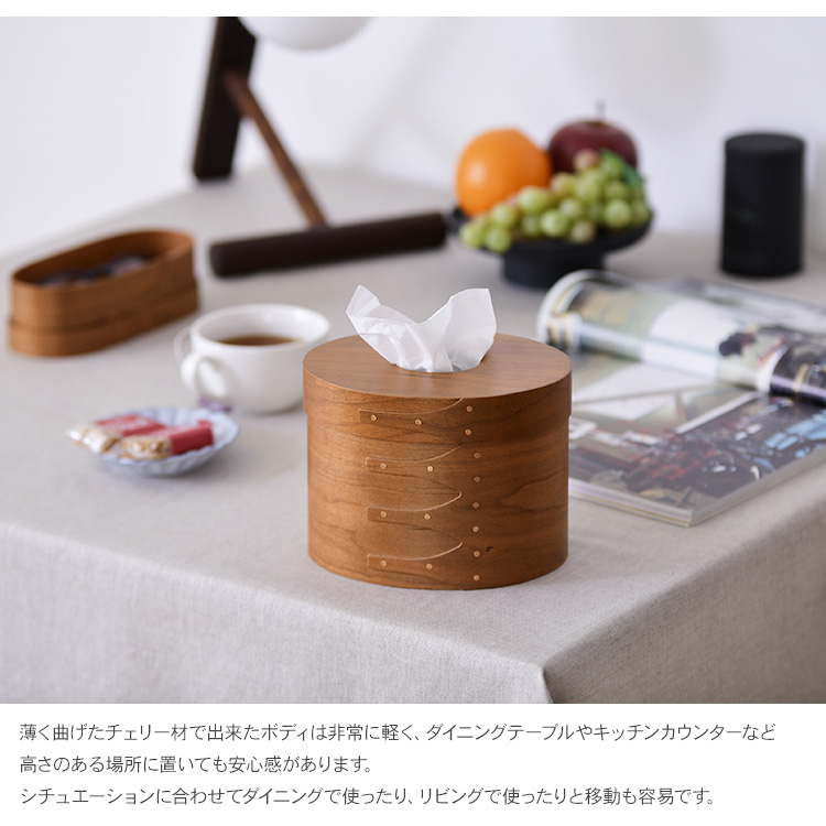 ティッシュケース 木製 蓋付 シンプル ナチュラル 北欧 シェーカー