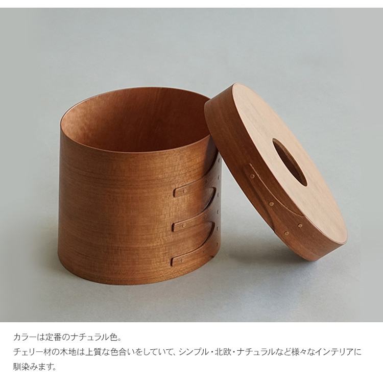 ティッシュケース 木製 蓋付 シンプル ナチュラル 北欧 シェーカー