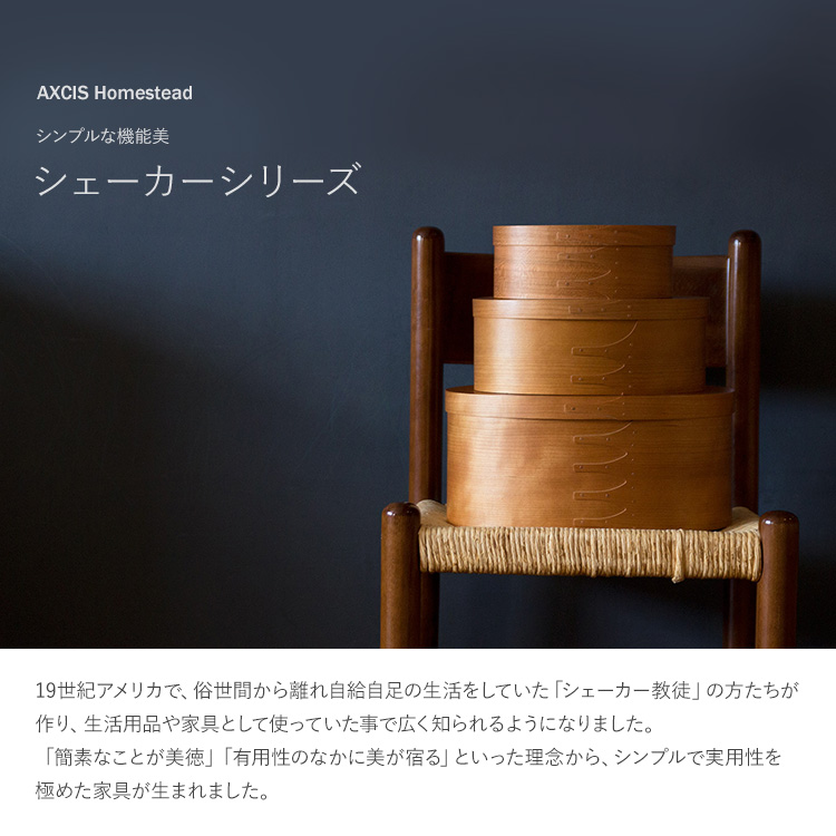 ティッシュケース 木製 蓋付 シンプル ナチュラル 北欧 シェーカー