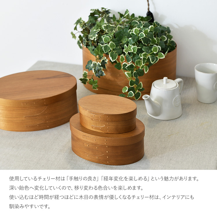 ティッシュケース 木製 蓋付 シンプル ナチュラル 北欧 シェーカー