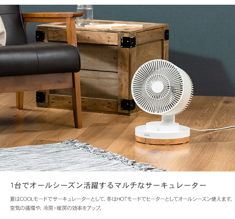 プリズメイト HOT &COOL サーキュレーター ホワイト PR-F088 Amazon | PRISMATE(プリズメイト) HOT&COOL サーキュレーター リモコン