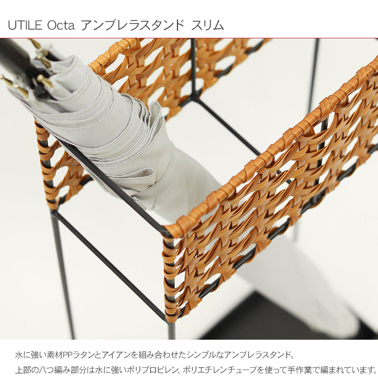 傘立て 傘スタンド アンブレラホルダー 傘収納 玄関収納 北欧 おしゃれ