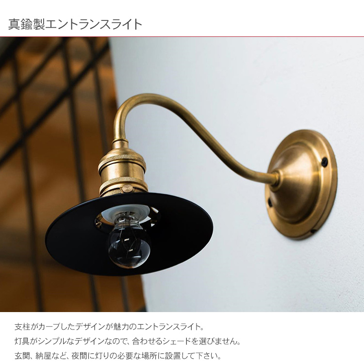 玄関 照明 おしゃれ 照明器具 玄関灯 ガーデンライト ポーチライト