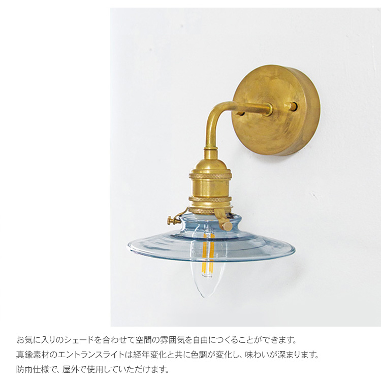 玄関 照明 おしゃれ 照明器具 玄関灯 ガーデンライト ポーチライト