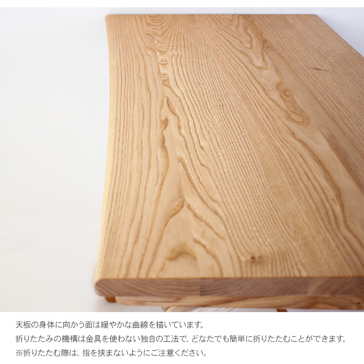 テーブル 机 折りたたみ 幅90cm 奥行45cm 北欧 インテリア 国産 日本製