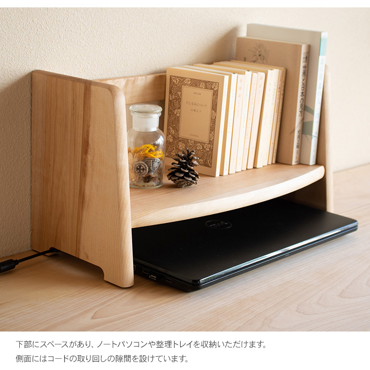 木製 文房具 本立て パソコン収納 見せる収納 卓上収納 北欧