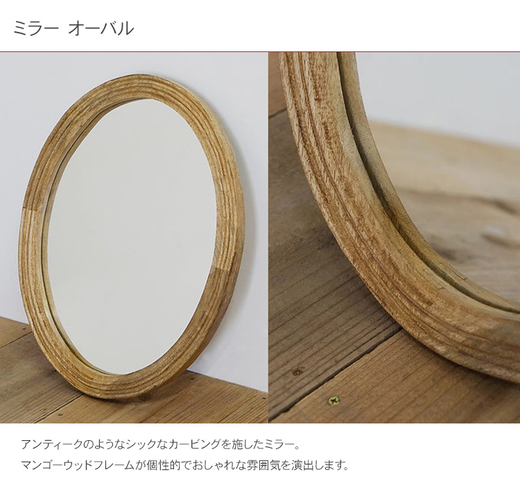 鏡 壁掛けミラー インテリア おしゃれ リビング 玄関 キッチン バス