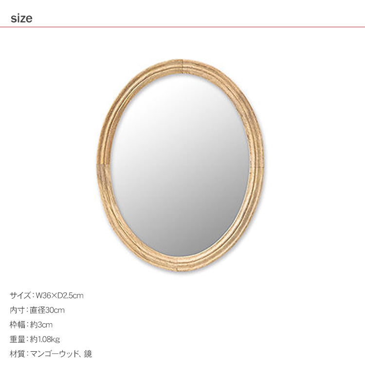 鏡 壁掛けミラー インテリア おしゃれ リビング 玄関 キッチン バス