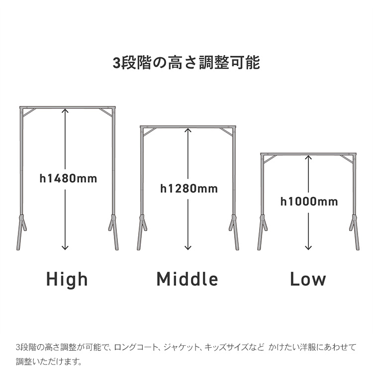 高さ調整 折り畳み式 コートハンガー ラック 収納 衣類 スチール POST