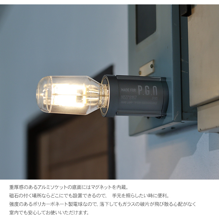 USB 充電式 省エネ 懐中電灯 LED POST GENERAL ポストジェネラル