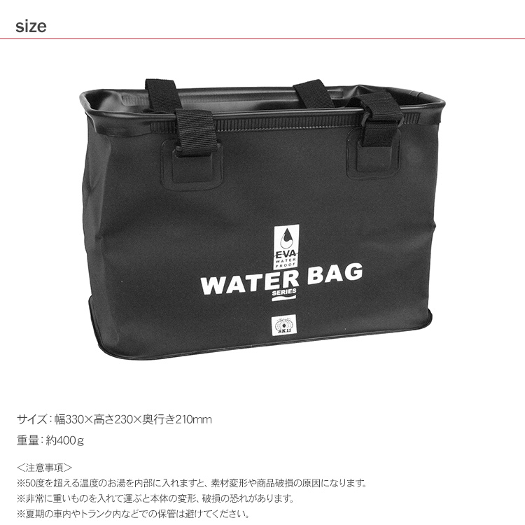 ウォーターバッグ 楽天市場】ウォーターバッグ（車用品・バイク用品）の通販