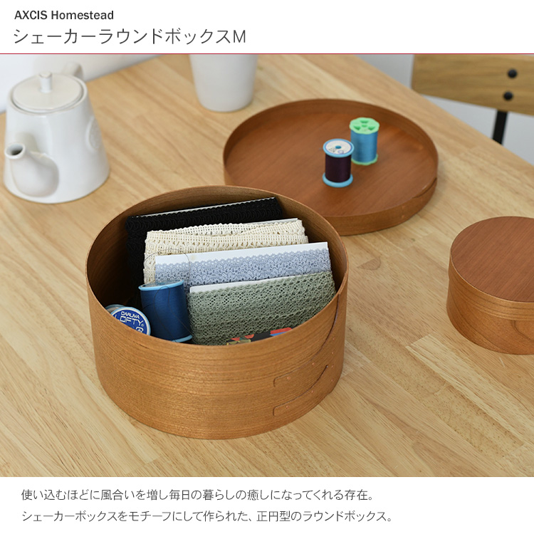 収納ボックス 小物入れ フタ付き シンプル ナチュラル 北欧 インテリア