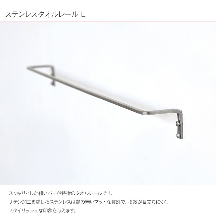 無垢鉄と真鍮のスタンド型タオル掛け　タオルハンガー インダストリアル 古道具 ハンガーフック タオル掛け ステンレス スタイリッシュ おしゃれ