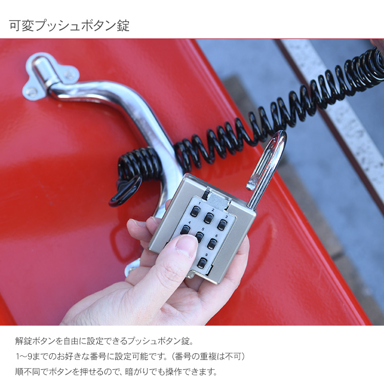 南京錠 プッシュ式 防犯グッズ 盗難防止 盗難対策 扉 ロッカー 倉庫