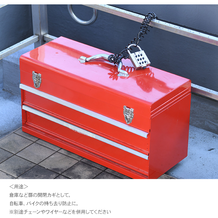 海外ブランド  防犯グッズ プッシュ式 南京錠 盗難防止 ロッカー 扉 盗難対策 小物入れ