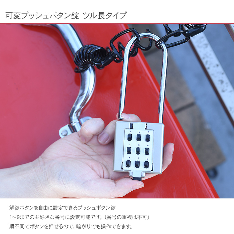 楽天市場】補助錠 玄関 鍵穴を隠す 工事不要 防犯グッズ 徘徊