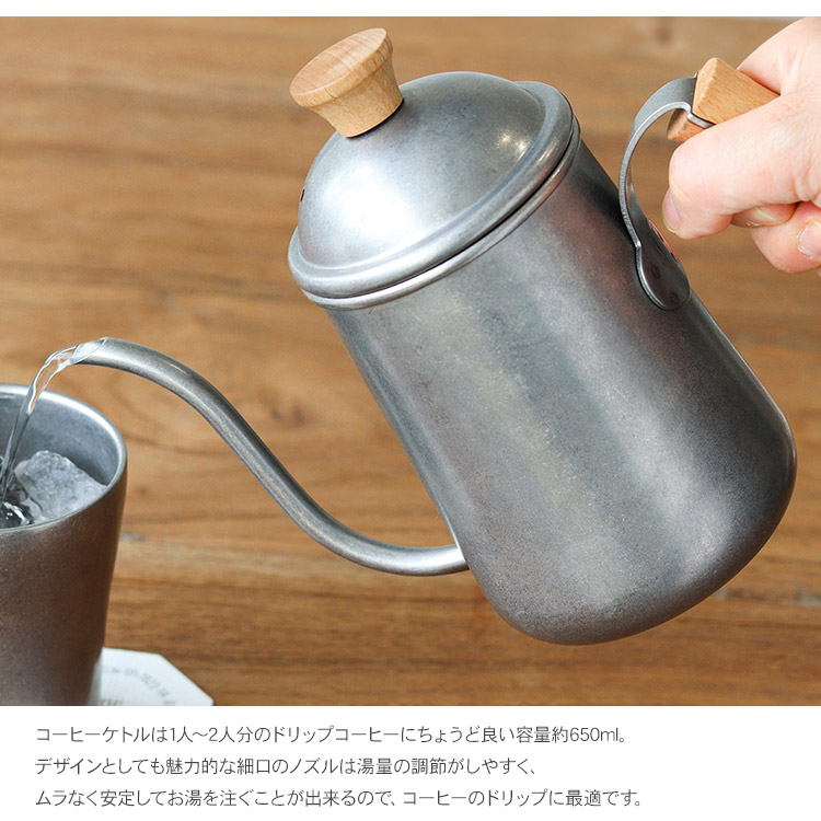 別注 TARPtoTARP ケトル コーヒーケトル NODEL アシモクラフツ 別注 TARPtoTARP ケトル コーヒーケトル NODEL アシモクラフツ 入手