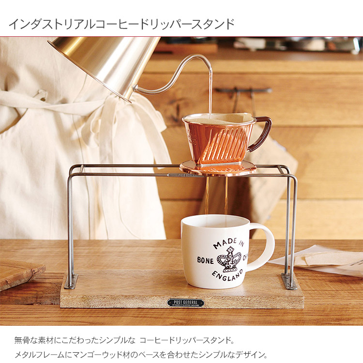 メリタ　コーヒードリッパー　アルミキャンプ　アウトドア　男前インテリア アウトドアコーヒードリッパー 折りたたみ式 キャンプ Montagna