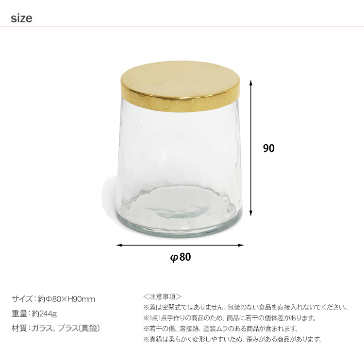 キャニスター　小物入れ bm-32336_3.jpg